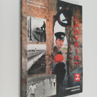 Tom Gullberg : Labyrint 2 - Internationella relationer : ... - pikkukuva 1
