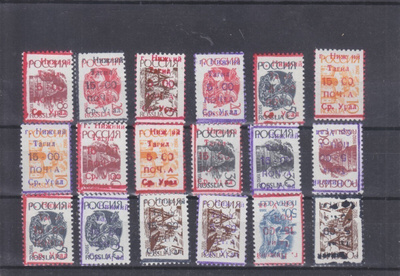 Ukraina 1992 paikallismerkkejä (3)
