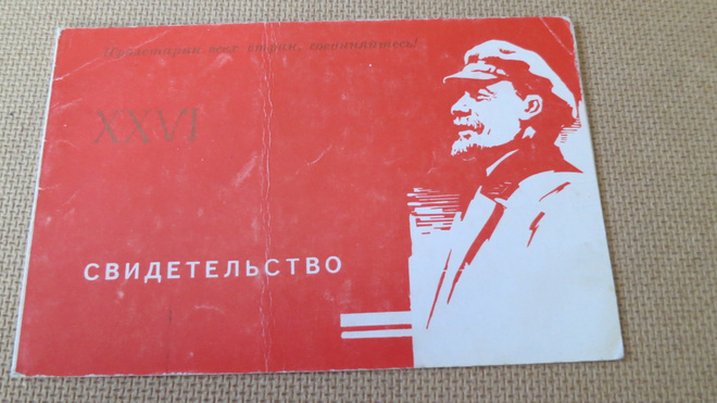 CCCP: vintage propagandataittokortti - Lenin