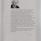 Pekka Ruotsi : Rajan kahden puolen - pikkukuva 2