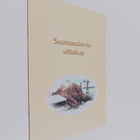 Suussasulavaa villisikaa - pikkukuva 1