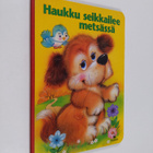 Edith Jentner : Haukku seikkailee metsässä - pikkukuva 1