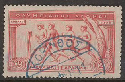 Olympia - Kreikka Mi 155 o
