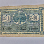 100 mk 1955 - pikkukuva 1