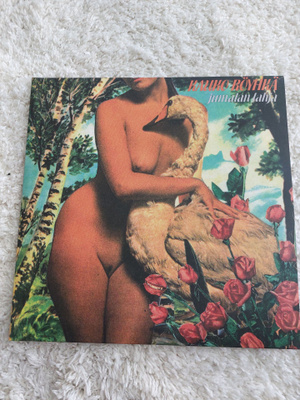 LP Kauko Röyhkä – Jumalan Lahja