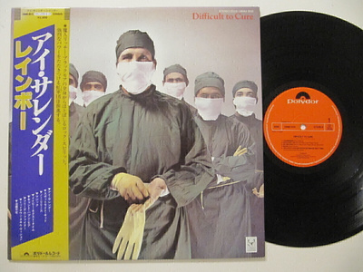 Rainbow Difficult To Cure Japanilainen LP OBI