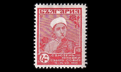 Bulgaria 282 * Urheiluseura Junak 4 L (1935)