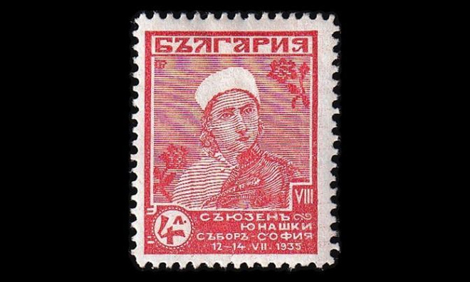 Bulgaria 282 * Urheiluseura Junak 4 L (1935)