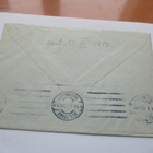1943 Lahti PR kuori - pikkukuva 2