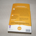 Stephenie Meyer Vieras -pok - pikkukuva 2