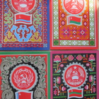 CCCP: kuusitoista lippukorttia - pikkukuva 3
