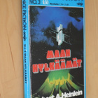 Robert A. Heinlein : Maan hylkäämät ( 1.p. 1980 ) - pikkukuva 1