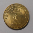 Venäjä. 10 ruplaa 2011 SPMD "Yelets-kaupunki". - pikkukuva 1