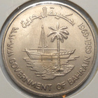 Bahrain. 250 fils AH1389-1969 "FAO". - pikkukuva 1