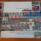 A Musical Voyage to China CD.Hieno. - pikkukuva 1