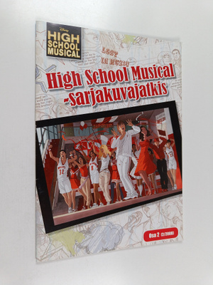 High School Musical - sarjakuvajatkis osa 2 (2/2008)