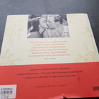 Virpi ja Jaakko Hämeen-Anttila : Rakkauden atlas - pikkukuva 4
