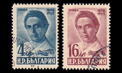 Bulgaria 664-5 o Runoilija Christo Smirnenski (1948)