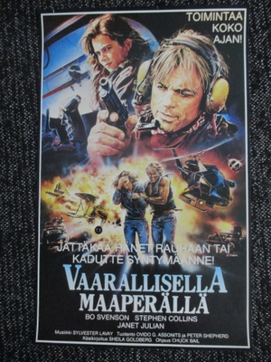 Vaarallisella maaperällä (1984) - vanha videojuliste
