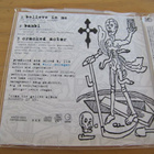 Duff McKagan Believe in me cd single japani 1994 obi - pikkukuva 2