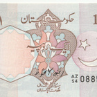 Pakistan  1 rupian seteli 1975, pakkasileä. - pikkukuva 1