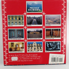 Suzanne Slesin : Mittel Europa : Rediscovering the style ... - pikkukuva 2