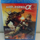 Appleseed Alpha (Blu-ray) - pikkukuva 1