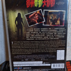 THE TEXAS CHAINSAW MASSACRE - pikkukuva 2