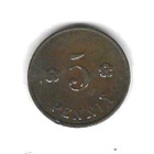 1920 5 PENNIÄ KOLIKKO KÄYTETTY - pikkukuva 1