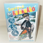 LENTÄVÄ KALAKUKKO  (UUSI) - pikkukuva 1