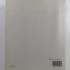 Pertti Lassila : Otavan historia 3 osa : 1941-1975 - pikkukuva 2
