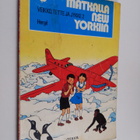 Herge : Matkalla New Yorkiin - pikkukuva 1