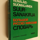 M. E. Kuusinen : Venäläis-suomalainen suursanakirja = Bol... - pikkukuva 1