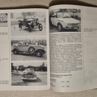 Ajetaanpa automobiililla , kirja - pikkukuva 4