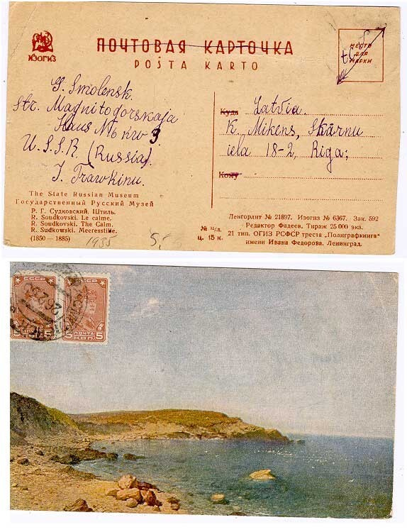 N-Liitto Mi 369 pari postikortti