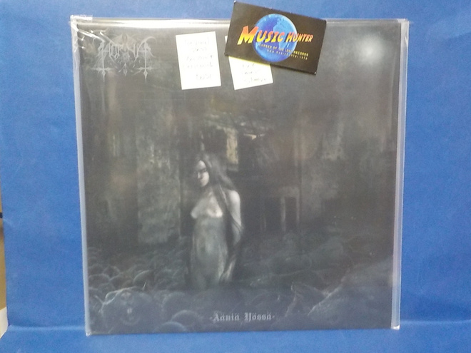 HORNA - ÄÄNIÄ YÖSSÄ UUSI FRA 2007 1ST VINYL PRESS LP