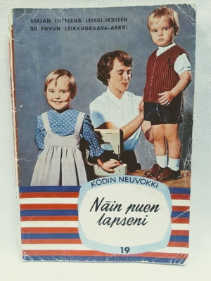 Näin puen lapseni, vuodelta 1961