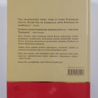 David (toim.) Rosen : Elvis ja Tao - pikkukuva 2