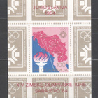 Jugoslavia 1984 Olymåiablokit postituoreena. - pikkukuva 1