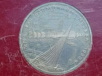 CCCP Olympia -juhlakolikko kansiossa.