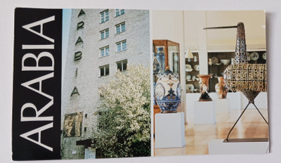 Helsinki, Arabian tehdas, tehtaan museo, ei p.