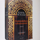 Rafik Schami : Damaskoksen rakastavaiset - pikkukuva 1