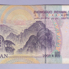 Kiina 5 Yuan v.2005 P-903a - pikkukuva 2