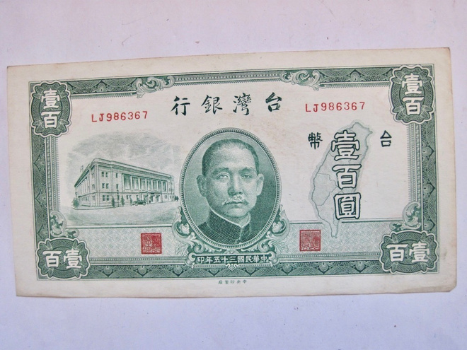 Kiina China Taiwan 100 Yuan 1946 Hyvä Lähes Pakkasileä