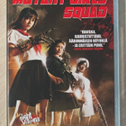 Mutant Girls Squad (2010) - pikkukuva 1