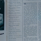 Pellervo No 9 huhtikuu 1961 - pikkukuva 2