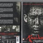 Kwaidan (77 789) UUSI -FI- DVD nordic, 1964 asia, - pikkukuva 1