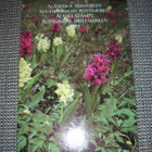 Ahvenanmaa Åland postimerkit vuosilajitelma 1989 - pikkukuva 1