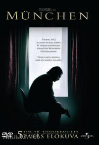 Munchen - DVD