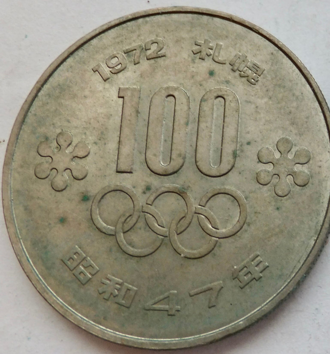 Japani 100 yen 1972 Olympia Sapporo 1972